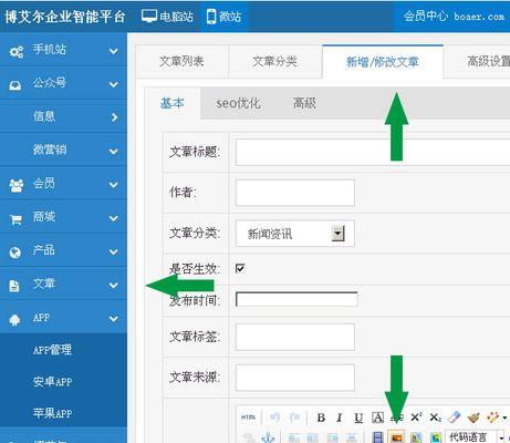 建立网站后台的成本是多少？如何合理控制预算？