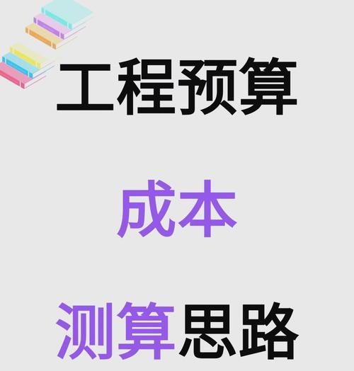 建立网站后台的成本是多少？如何合理控制预算？