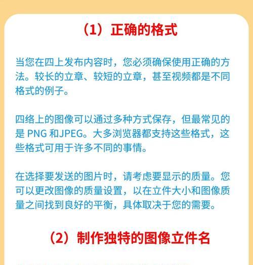 2025年如何通过alt文本优化提升网站SEO？