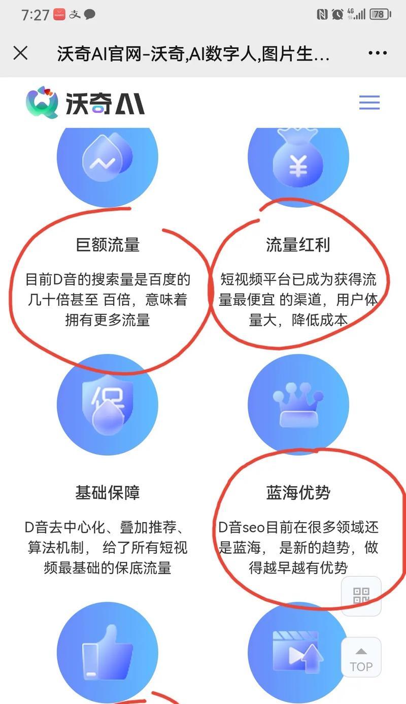 美团关键词搜索投放关闭流程是什么？如何关闭？