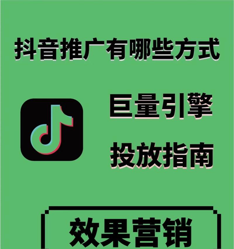 临淄抖音关键词推广服务哪里找？