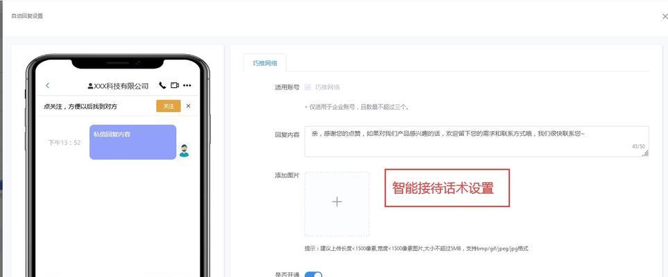 临淄抖音关键词推广服务哪里找？