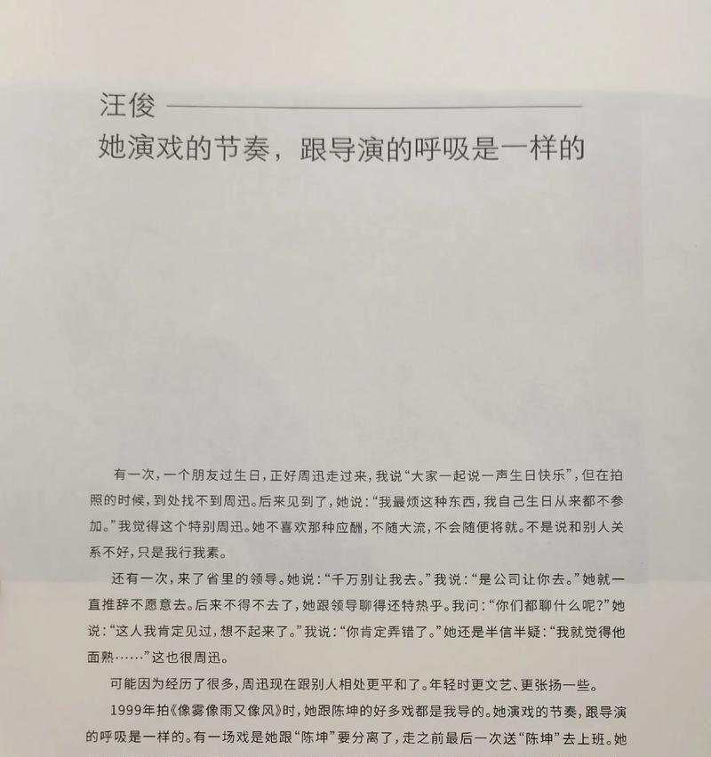 关键词抖音剧本什么意思？怎么编写？