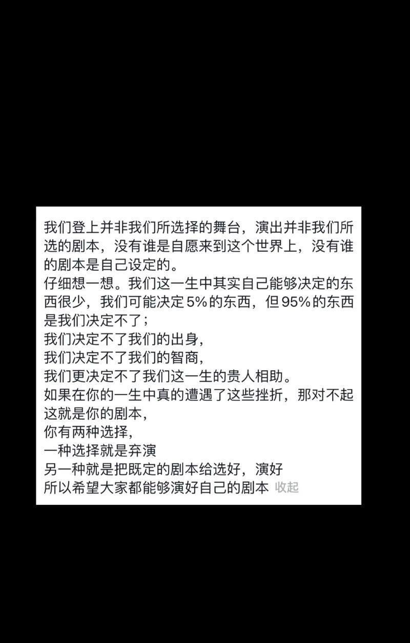 关键词抖音剧本什么意思？怎么编写？