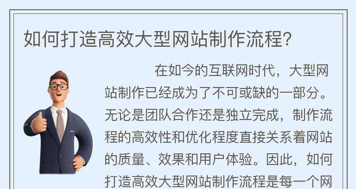 高效SEO推广专员如何培养？