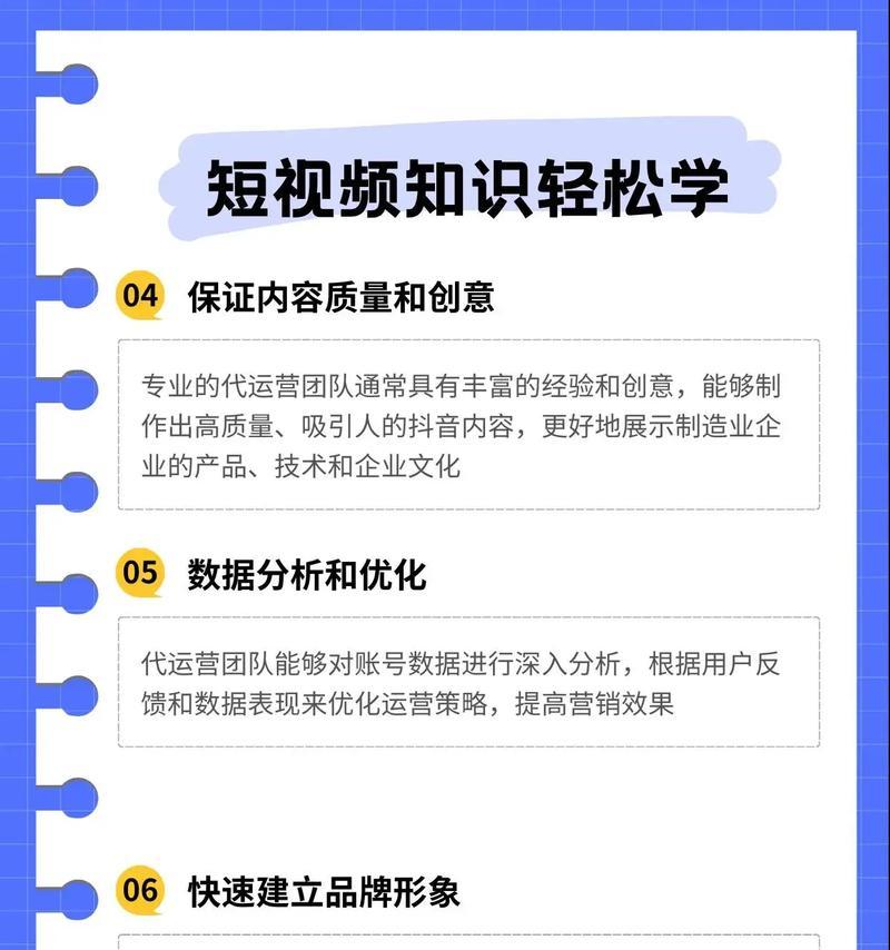 用户行为数据如何影响关键词优化？如何利用用户行为数据进行SEO？