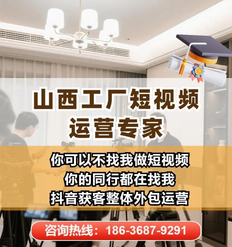 短视频关键词选取技巧有哪些？制造业工厂内容如何优化？