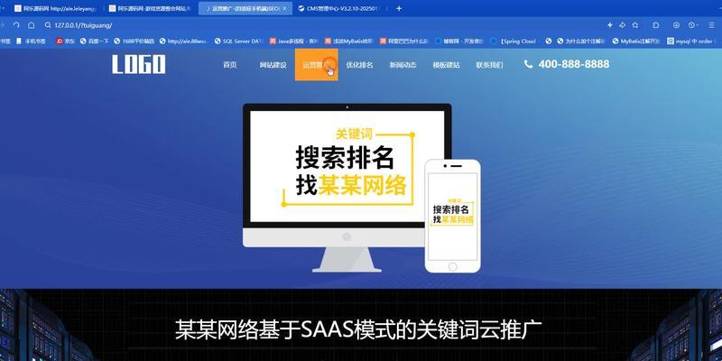 自适应网站模板设计要点是什么？如何优化以提升SEO？