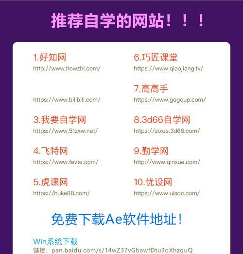ae免费模板网站选择模板的技巧有哪些？