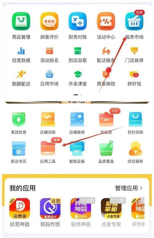 淘宝添加关键词卖货的方法有哪些？如何提高商品曝光率？