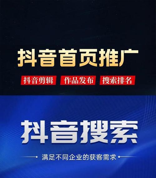 常平地区抖音关键词推广店怎么找？有哪些推荐？