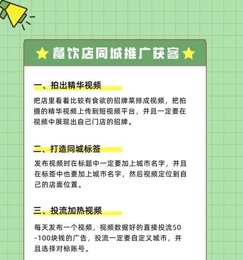 常平地区抖音关键词推广店怎么找？有哪些推荐？