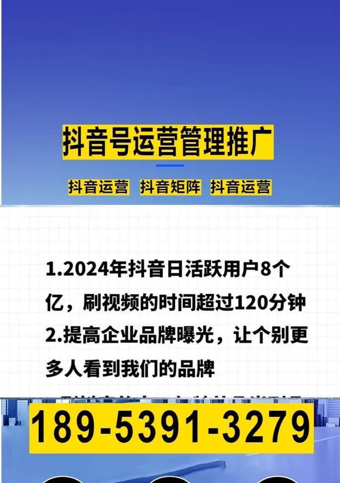 常平地区抖音关键词推广店怎么找？有哪些推荐？