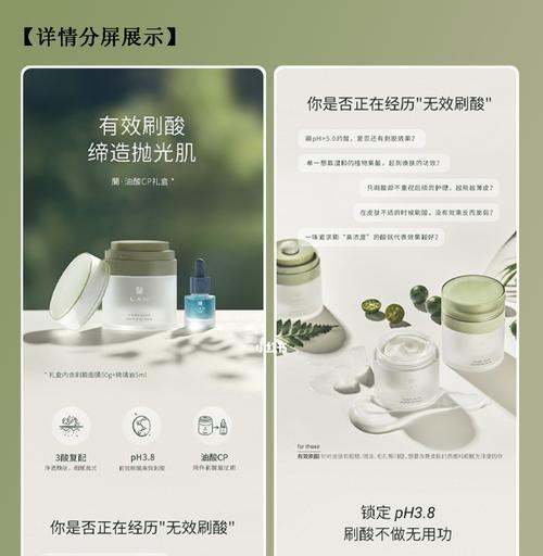 淘宝详情源码添加关键词的方法是什么？如何优化商品详情页？