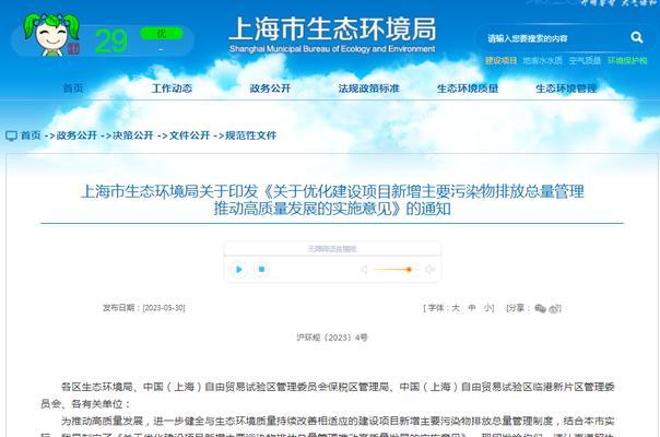 如何选择合适的上海网站优化策略？