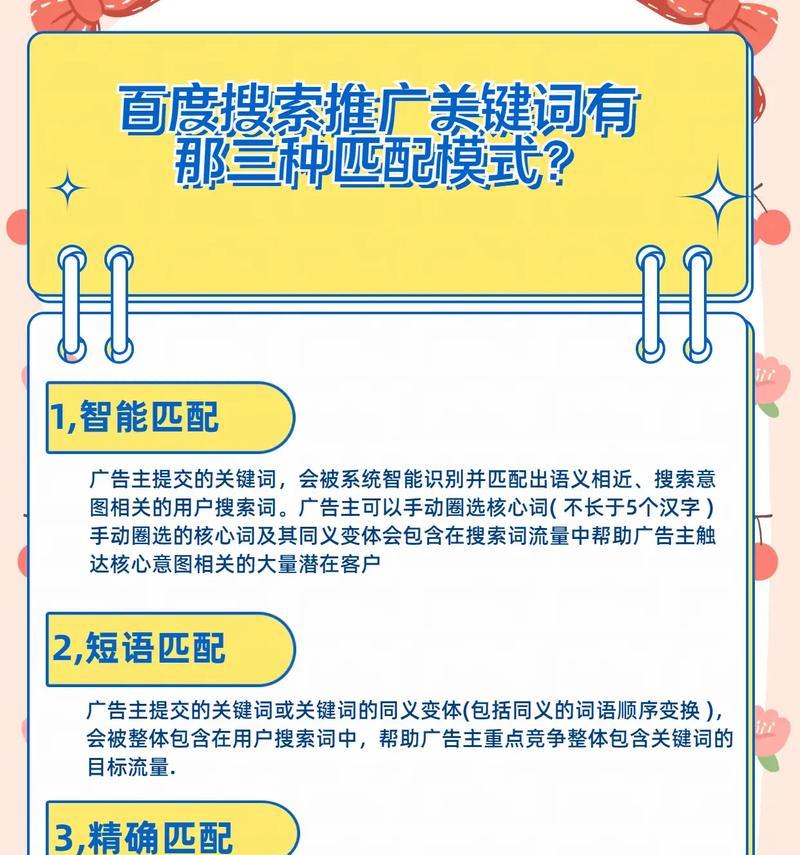 淘宝推广如何添加关键词？具体步骤有哪些？