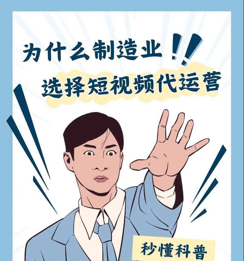 抖音搜索关键词客户定位的方法是什么？