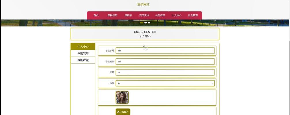 哪些免费网站制作平台值得选择？如何选择合适的免费网站制作平台？
