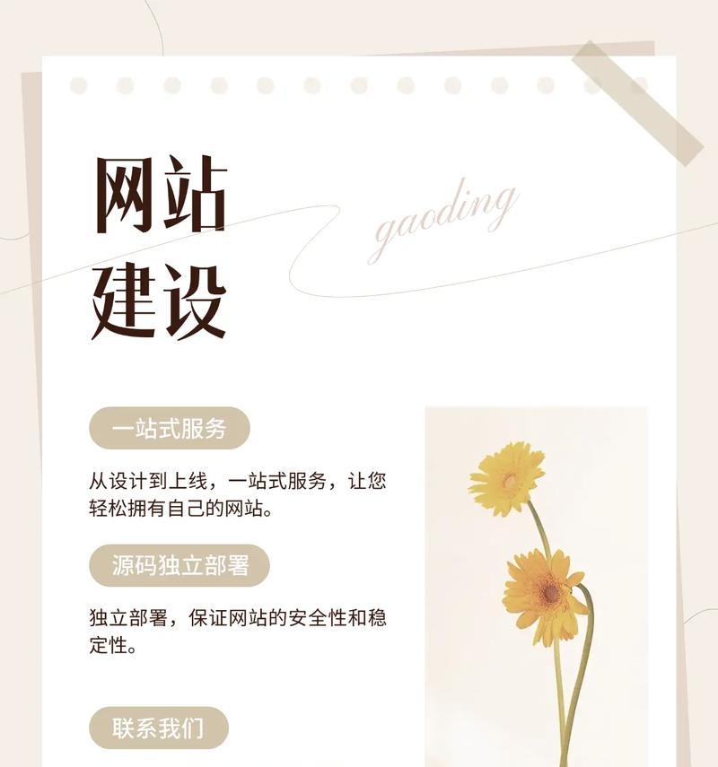 上海网站seo优化哪家公司好？如何选择合适的seo优化服务商？