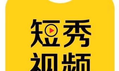 短视频演员关键词有哪些？如何打造热门视频？