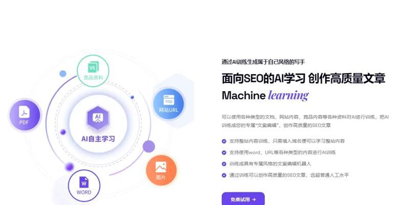 2025年如何通过内容管理优化SEO？有哪些有效策略？