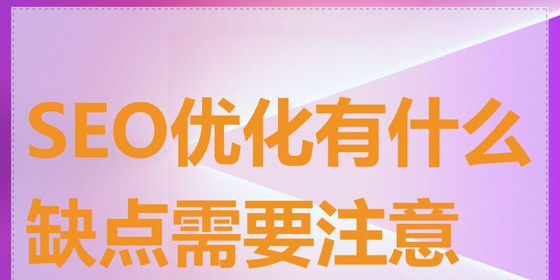 2025年如何通过内容管理优化SEO？有哪些有效策略？