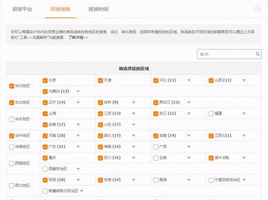 淘宝人群推广关键词查询方法是什么？