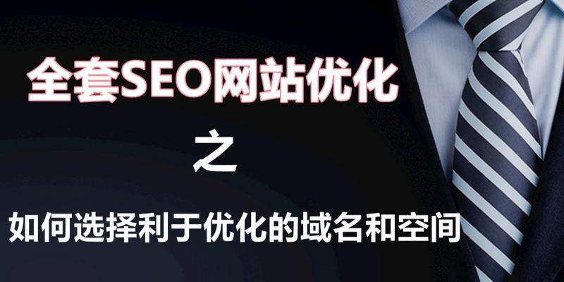 2025年百度SEO与直播：直播平台如何助力网站收录提升？