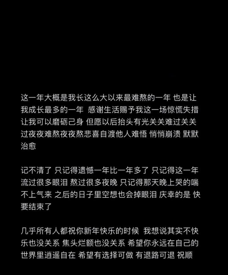 抖音中表达幸福快乐的关键词有哪些？如何使用？