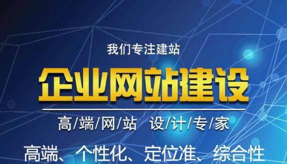 企业的网站建设需要注意哪些SEO要素？