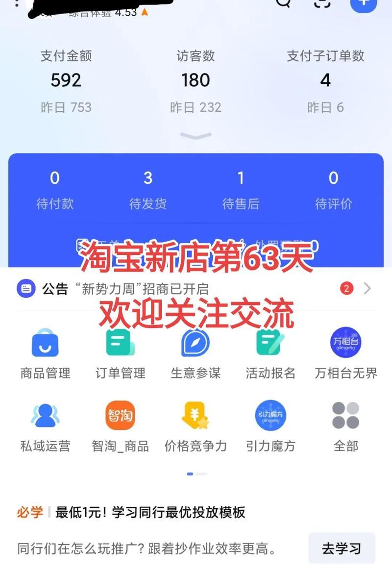 淘宝只开一个关键词怎么开？有哪些技巧可以提高转化率？
