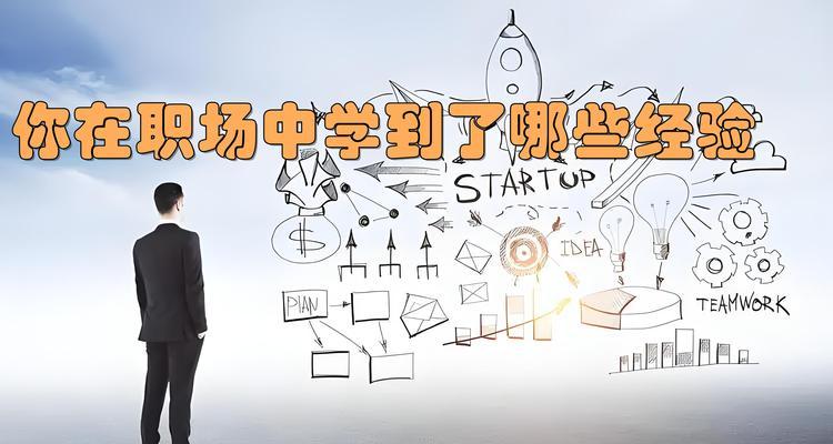 Slack频道管理如何提升团队沟通效率？2025年频道优化的趋势是什么？