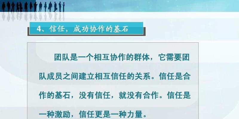 Slack频道管理如何提升团队沟通效率？2025年频道优化的趋势是什么？