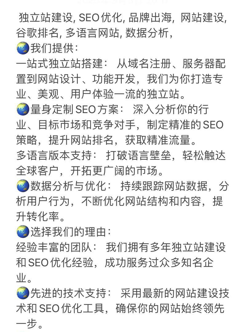武汉网站建设企业如何提供SEO服务？SEO在网站建设中的作用是什么？