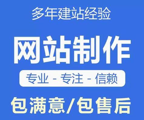 武汉网站建设企业如何提供SEO服务？SEO在网站建设中的作用是什么？
