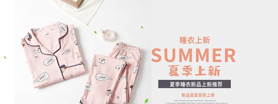 淘宝睡衣搜索关键词优化指南：哪些关键词更有效？