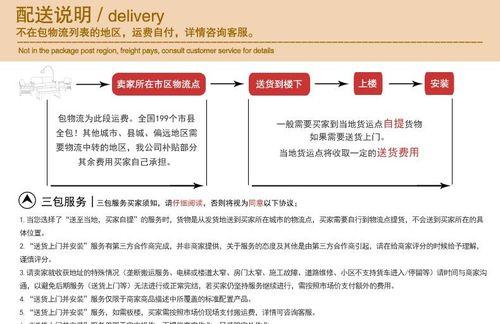 淘宝关键词标头设置指南：标头的含义及设置方法