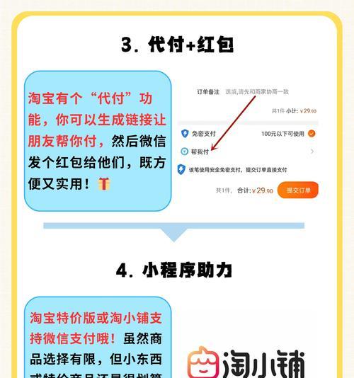 淘宝查看关键词功能如何开通？