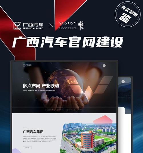 长沙网站建设哪家公司好？如何选择合适的网站建设服务商？