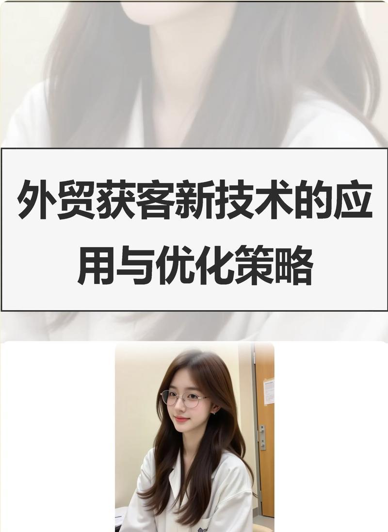 单页应用与多页应用哪种对SEO更有利？