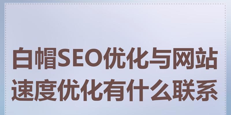 SEO策略如何适应2025年法律法规变化？合规性如何确保？