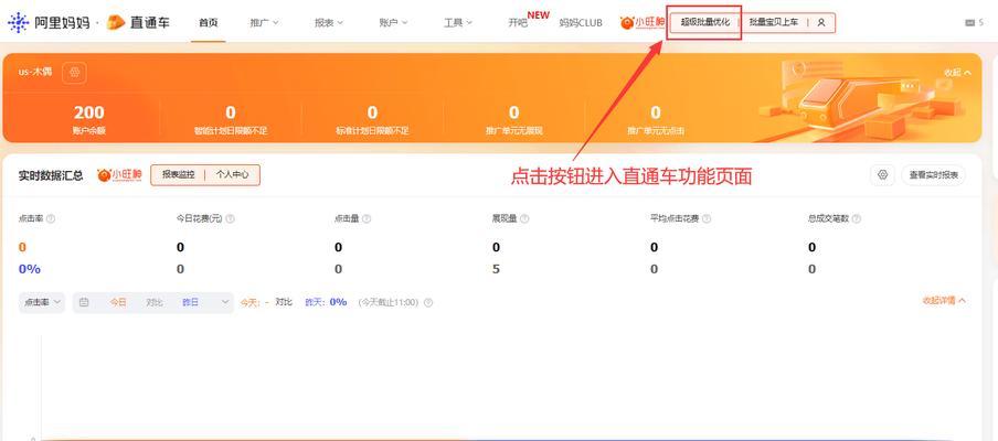 淘宝补单怎么搜到关键词？有效方法有哪些？