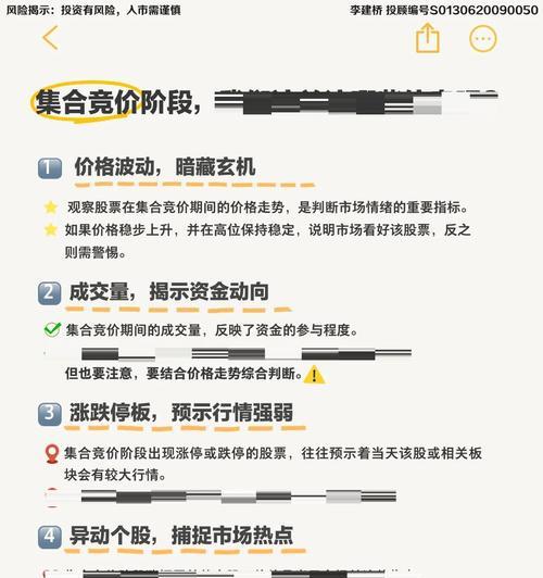 有哪些竞价推广策略？