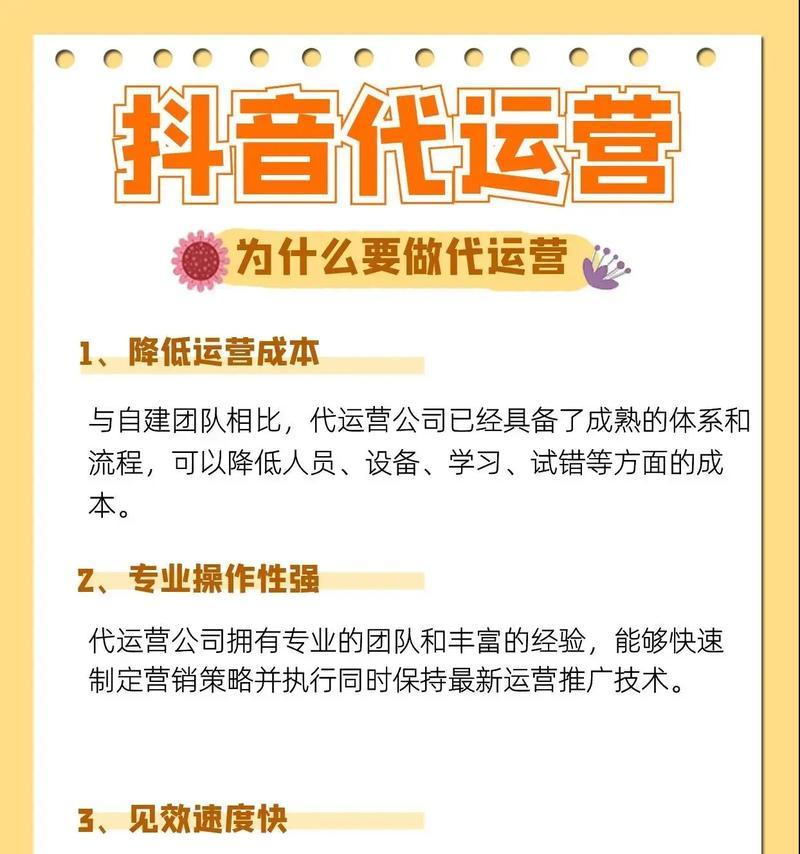 抖音如何搜索多个关键词？添加关键词的技巧是什么？