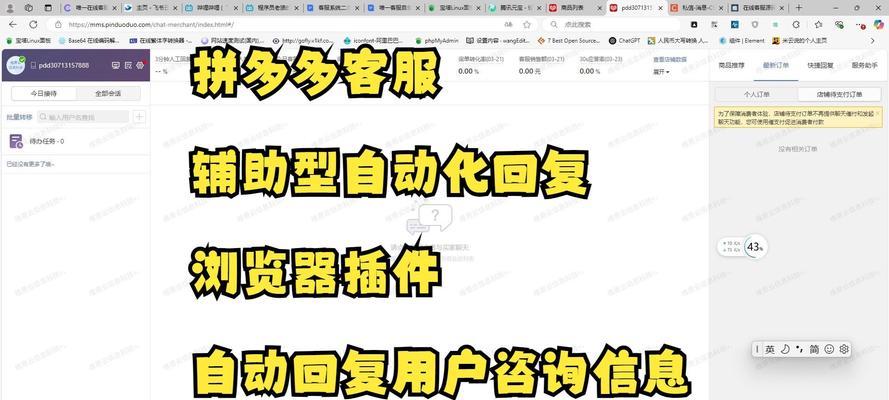 拼多多关键词热度查询与优化技巧？