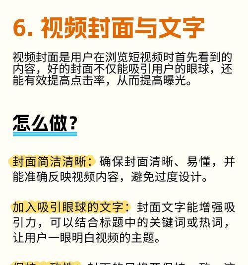 如何利用关键词回归抖音？回归抖音的关键词是什么？