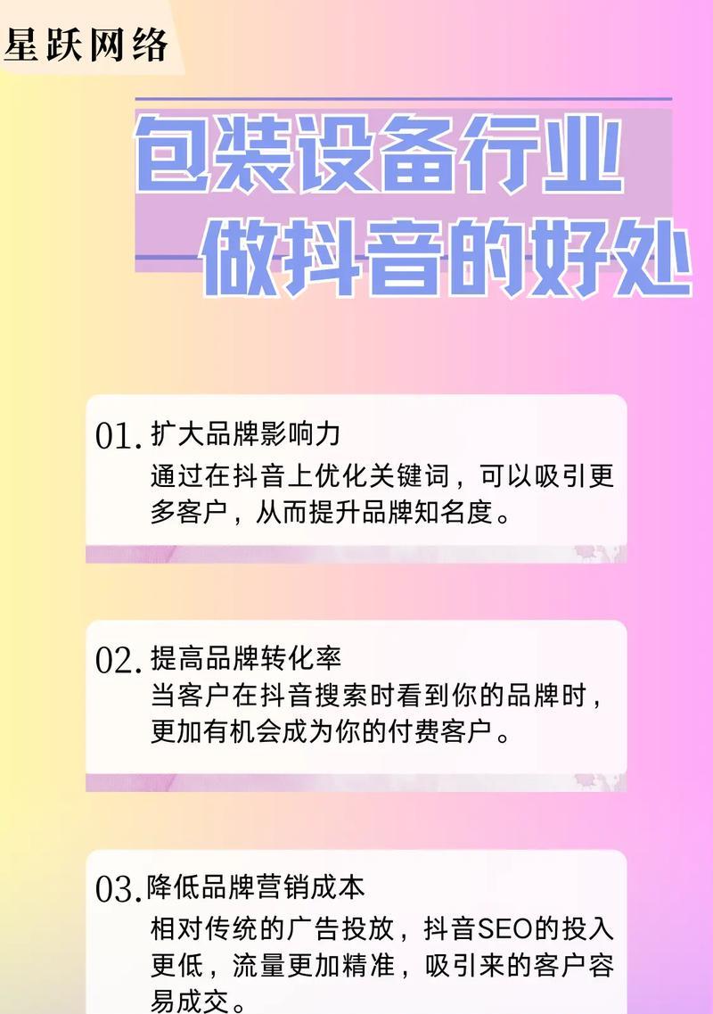 如何利用关键词回归抖音？回归抖音的关键词是什么？