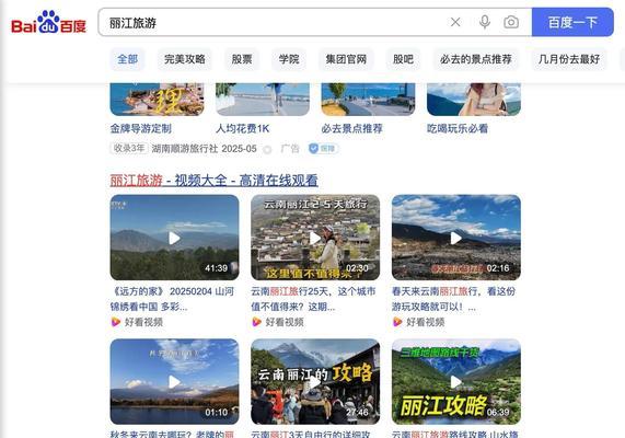 小红书如何搜索四个关键词？搜索结果如何排序？