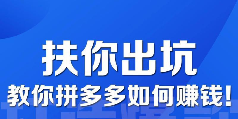 拼多多关键词搜索消失的原因是什么？如何恢复或避免这种情况？