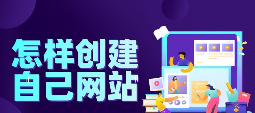 厦门网站建设如何结合SEO进行优化？有哪些关键步骤？
